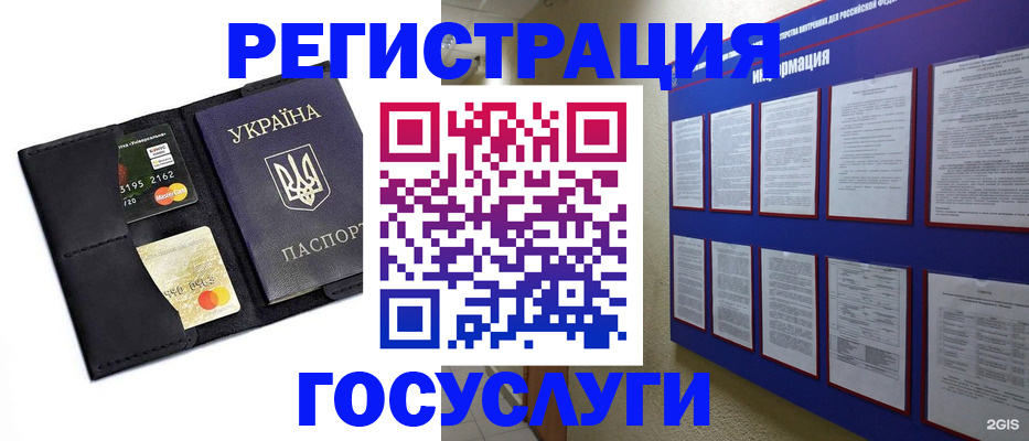 где прописаться в Петров Вале