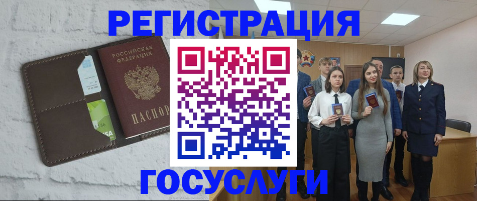 временная регистрация собственник в Петров Вале